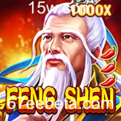 Explorando FengShen: Uma Introdução ao Jogo e Suas Regras Fascinantes